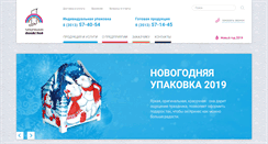 Desktop Screenshot of miassprint.ru